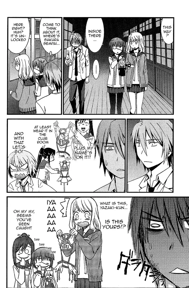 Mousou Kikou - Adolescence Avatar Chapter 3 15